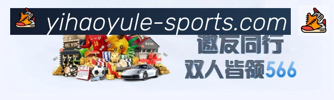 体育赛事